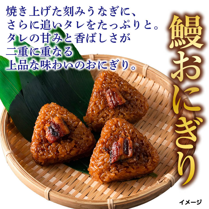 蒲焼刻みうなぎ7袋