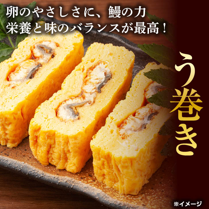 蒲焼刻みうなぎ7袋