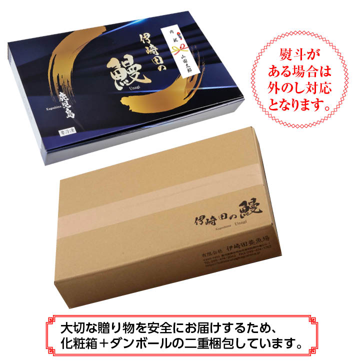 国産 うなぎ蒲焼・白焼 各2尾入 １尾約169g