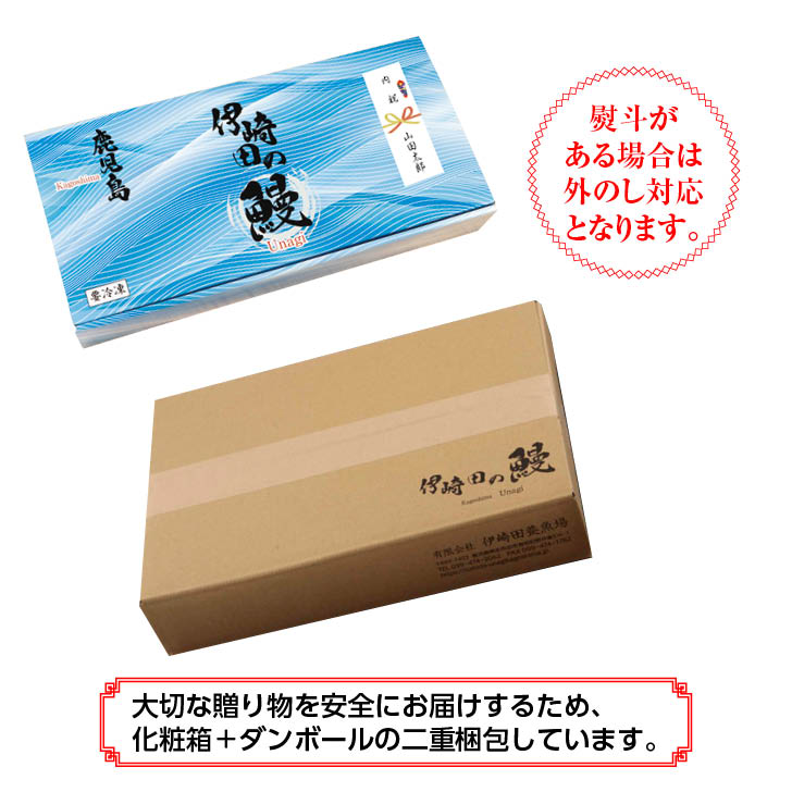 国産 うなぎ白焼 2尾入 1尾 約169g