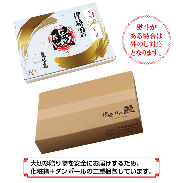 国産 うなぎ蒲焼・白焼 各2尾入 １尾約149g
