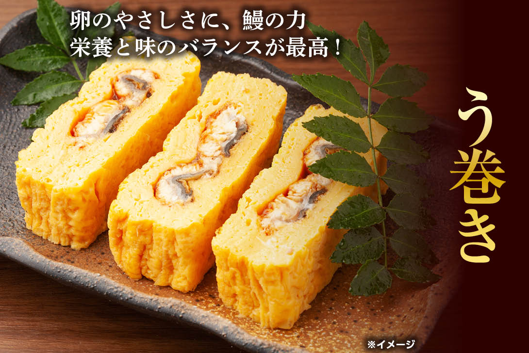 うまき