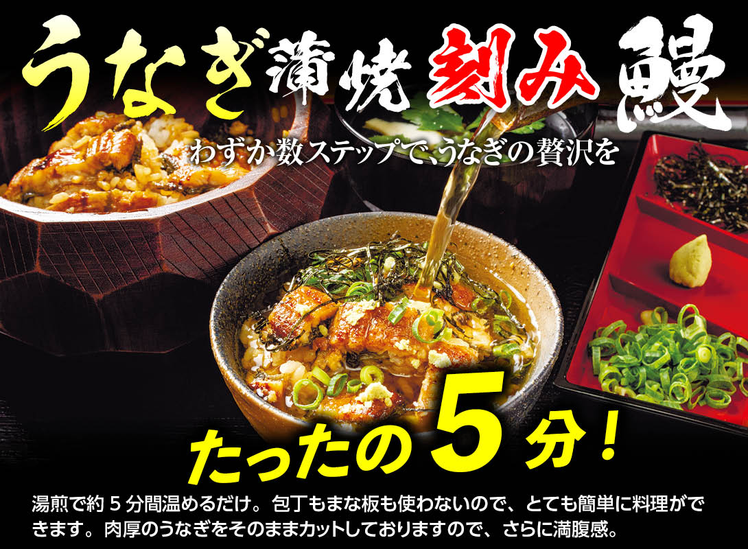 たったの5分でお手軽調理